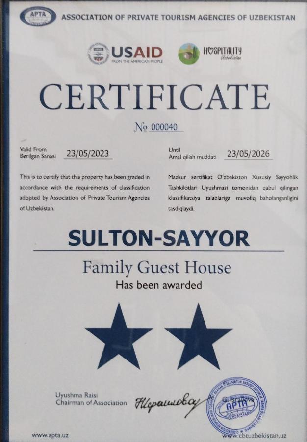 ホテル Sulton-Sayyor ヒヴァ エクステリア 写真